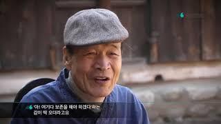 한국학중앙연구원 40주년 기념영상