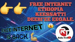 Akkamitti interneeti bilisaan fayyadamna|How to use free internet|Abdul_mobile_apps