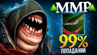 Легенда на ПУДЖЕ! Игра на миллион.. Pudge Dota 2