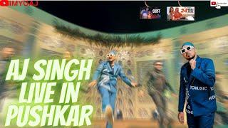 AJ SINGH LIVE| LATEST VIDEO| PUSHKAR| IMYOAJ| 2023