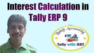 Interest Calculation in Tally ERP 9 (टैली ERP 9 में Interest Calculation कैसे करें ?)