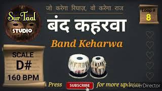 Band Keharwa Loop D# । 160 BPM