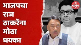 Narayan Rane on Sada Sarvankar : आम्ही सरवणकरांसाठीच काम करणार : नारायण राणे