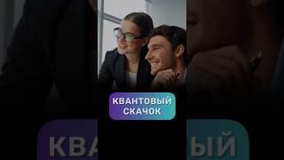Как достичь цели в новом году? #адакондэ