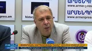 Public TV Company of Armenia