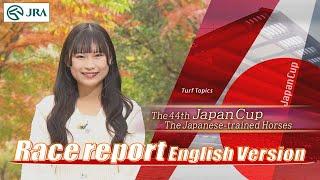 2024 Japan Cup (G1) Race report English Version（The Japanese-trained Horses） | JRA Official