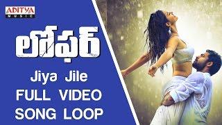 Jiya Jile Full Video Song Loop|| Loafer Video Songs || VarunTej,Disha Patani,Puri Jagannadh