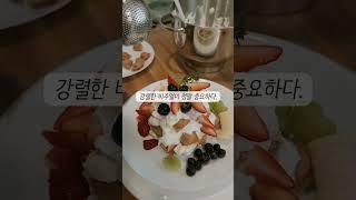 속초에서 카페사장으로 살아남기! 댓글확인