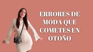 ERRORES DE MODA QUE COMETES EN OTOÑO/INVIERNO / Asesora de imagen personal