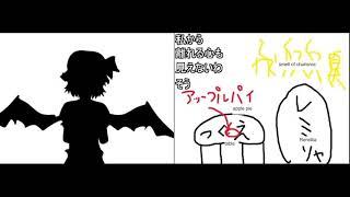 Bad Apple!! but it's the Storyboard Compared to The Shadow Art PV  (Includes Translation)