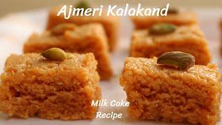 Ajmeri Kalakand Recipe | Milk Cake Recipe at Home | Easy Ajmeri Kalakand Halwai Style - DV Recipes