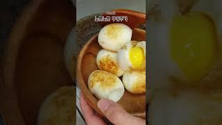 ENG) 콜라 계란 조림! 계란이 비싸도 이건 먹어 봐야해!  Coke Eggs Jorim 可乐鸡蛋