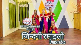 Jindagi Ramailo Chha / STUDIO 9 NRITYA GHAR / Melina rai / Maruni Dance