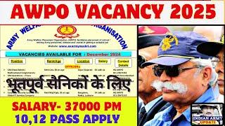 AWPO New Vacancy 2025 | ex servicemen job | ex servicemen jobs 2025 #awpo #awpo_vacancy_2025 #jobs