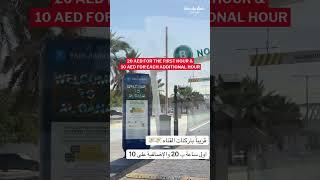 Car parkings in Al Qana may no longer be free