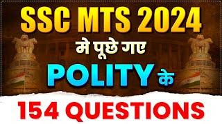 POLITY QUESTIONS ASKED IN SSC MTS 2024 | GK GS FOR SSC EXAMS | PARMAR SSC