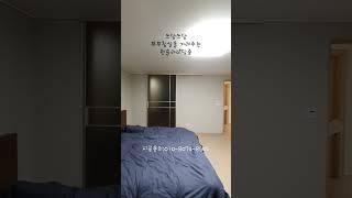 #부산현관중문시공 #불투명유리인 미스트유리로 가려주는 안방슬라이딩중문