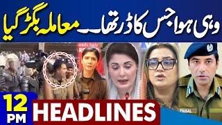 Students Rally in Lahore | Shocking First-Year Student R@pe Incident | 12PM Headlines | SCO