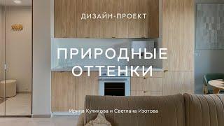 ЕВРОТРЕШКА 50 КВ.М, которая ВЫГЛЯДИТ ДОРОЖЕ БЮДЖЕТА  СТИЛЬНЫЙ РЕМОНТ квартиры в НОВОСТРОЙКЕ