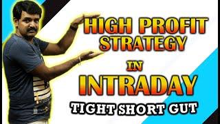 High Profit Strategy in Intraday - Tight Short Gut