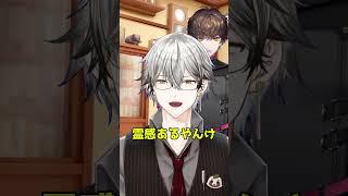 霊感があるメンヘラ #イケボ #ネタ #おもしろ #バズれ