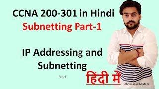 Subnetting Part-1 |  CCNA 200-301 in Hindi Vol. 15 | Abhimanyu Gautam