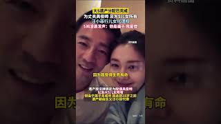 大S遗产分配已完成：为具俊晔及大S儿女所有，汪小菲行儿女代理权。S妈凌晨发声…#大s #汪小菲