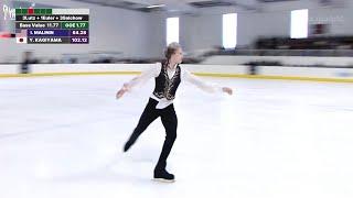 Ilia Malinin FS Lombardia Trophy 2024 I'm not A Vampire (Score box ver)