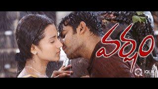 Varsham BGM