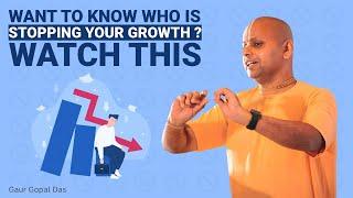 Want To Know Who Is Stopping Your Growth? Watch This | Gaur Gopal Das