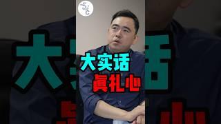 新移民说大实话：不移民加拿大不敢生孩子 #加拿大 #移民 #移民加拿大 #海外生活 #海外 #加拿大生活 #移民海外 #生育 #教育