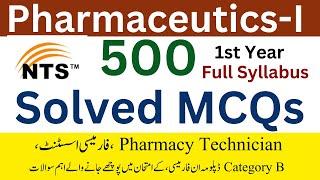 Pharmaceutics MCQs || Pharmacy Technician MCQs | B Category MCQs