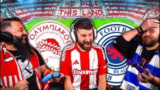 Ολυμπιακός - Ρέιντζερς στο FC 25! ️