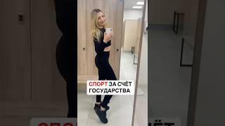 Возвращаем деньги за спорт #налоги #бухгалтер #ндфл #возвратденег