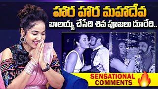 Actress Madhavi Latha Sensational Comments On Balakrishna | Madhavi Latha Interview | Qube TV