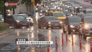 南韓當局對漢江大橋流域發布洪水預警 - 20200806 - 國際新聞 - 有線新聞 CABLE News