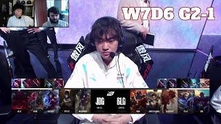 JDG vs BLG - Game 1 | Week 7 Day 6 LPL Spring 2025 Split 2 | JD Gaming vs Bilibili Gaming G1 full