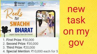 Reels for Swachh Bharat - Impact Stories from the Ground | big cash prize for winners | my gov| task