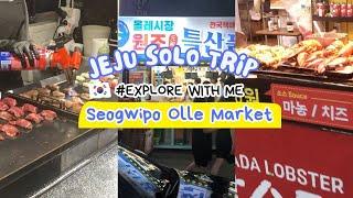 [Korea Travel Guide] Let‘s explore Seogwipo Maeil Olle Market I 7D Solo Trip to Jeju Island