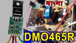 DMO465R Universal Power Supply Module Installation In LED TV / 14" CRT TV | CA888  Wiring Diagram