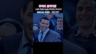 트위스트 어게인 처비 체커 #music #음악 #추억 #힐링음악 #가수 #노래 #가요 #댄스 #트위스트어게인 #처비체커