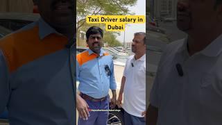 Dubai taxi driver salary | Dubai Telugu Vlogs | Taxi Driver in Dubai #ytshorts #shorts