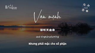 [Vietsub] Vận mệnh (命运) - Vân Tịch (云汐) - Hot Douyin