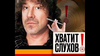 Владимир Кузьмин в программе Хватит слухов!