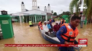 بیش از یک میلیارد دلارهای تقلبی در ترکیه؛ گزارش در اخبار شبانگاهی