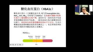 健康讲堂和社区生活讲座【大众公益活动】2024-10-16志愿者活动