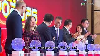 TVB News at 7:30｜21 Jun 2025｜HONG KONG English Latest NEWS