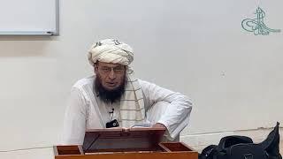 Khulafa e Rashideen by Shaykh Qazi Fazl Ullah Saheb (Hafidhahullah) 09/23/2024 USA English