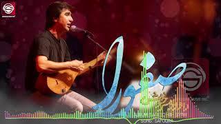 Safora-Dawood Sarkhosh صفورا - داوود سرخوش