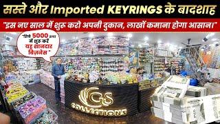  सस्ते Imported Keyrings के बादशाह  Key Chains, Action Figures, Gift Items 5000/- में Business.